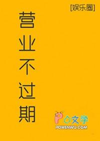 营业执照的摆放是什么法律规定的
