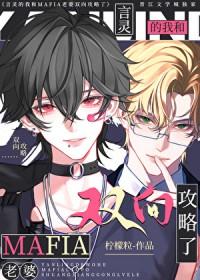 恶鬼言灵饲养手册by