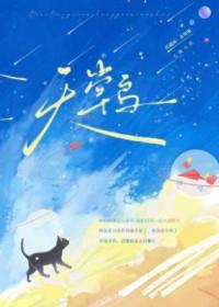 天堂鸟怎么养护与浇水