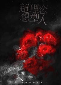 协议结婚后我离不掉了百度百科