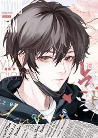 你有点渣by空青酒TXT