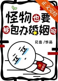 怪物就会被杀死起点