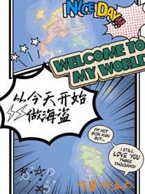 海盗船模拟器中文单机版