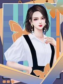 穿成女主的绝配a