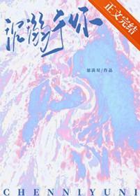 沉溺于你的星光短剧免费观看