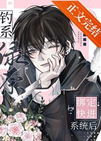 钓系绿茶小赞姐姐