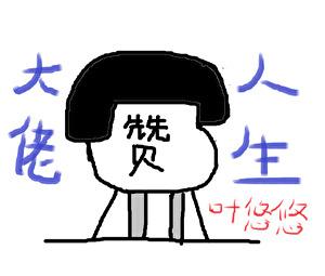 创世纪与比亚迪电子合作