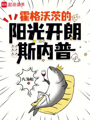 霍格沃茨之斯内普