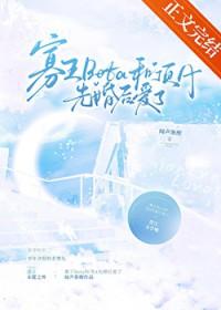 寡王是什么意思?