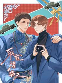 彩霞满天比喻什么