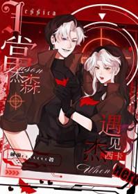 综英美杰森带球跑26