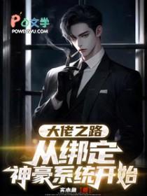 大佬之从刷成就开始