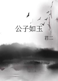 香蜜之公主殿下