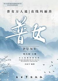 万人迷玛丽苏贵族学院