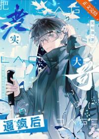 把老实人惹急了的句子