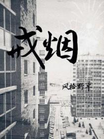 戒烟后多久肺部才能彻底干净