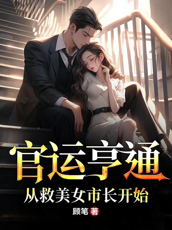 女主人公叫倾城的