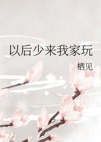 和前男友上恋爱综艺以后半夏凉凉