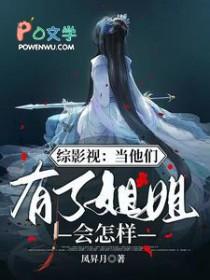 综影视之他们都有人疼