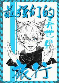 综咒回5t5的最强女友