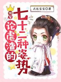 快穿之虐渣方式连理