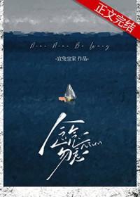 念念勿忘全文阅读