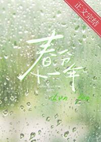 春分是每年的几月几日