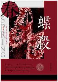 宿敌看我眼神怪怪的作者叶小受