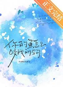 我的鱼就是你的两倍