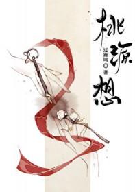 桃源想唱就唱还开业吗?