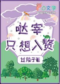 哒宰是哪部动漫人物