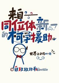 名柯阅读体all新