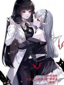 而你可可爱爱出自哪里