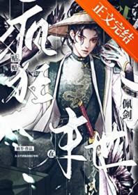 在末世当吃瓜群众