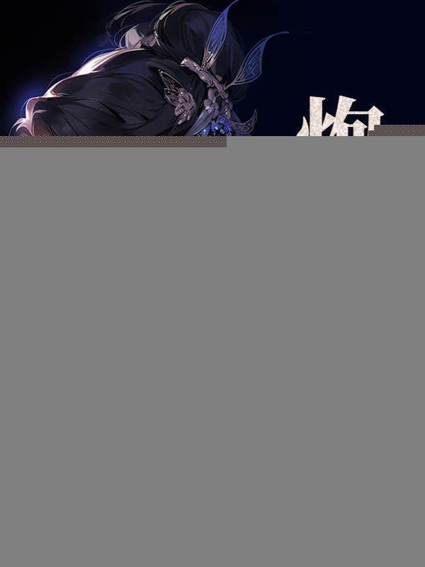 炮灰修仙文推荐