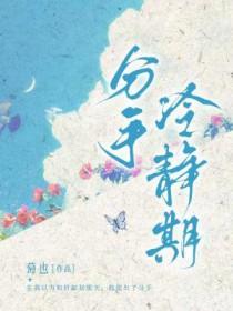 分手冷静期几天