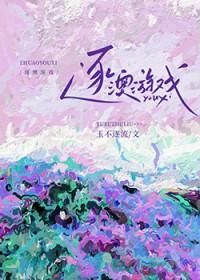 绅士法则by玉不逐流笔趣阁免费