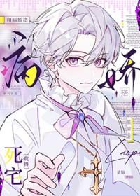 死宅的我已经病入膏肓