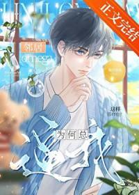 邻居总撩我怎么办