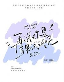 说你直男怎么回答