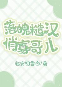 猎户娇养寡哥儿(古代架空)