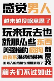 雄竞能力是什么