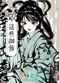 综刀剑乱舞男主