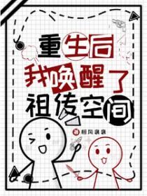 有包子的重生文