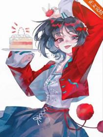 星露谷物语 海婊