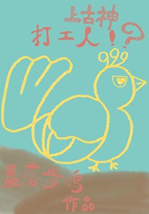 红尘的意思解释