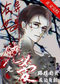 (想要)在异世界过慢生活