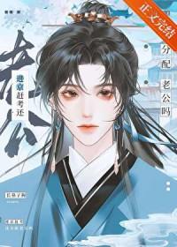 进京赶考走多久