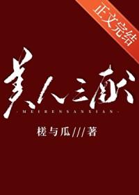 土著美人和小穿二代