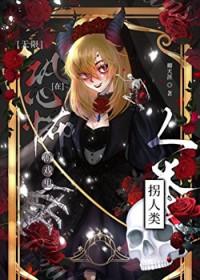 在恐怖游戏里躺赢(快穿)十九阅